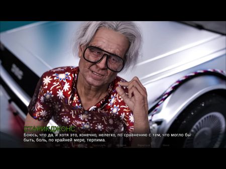 Conclude Gameplay - Timestamps: Lost Enjoy , Part 15