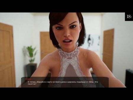 Komplettes Gameplay von MILFY City, Teil 7 