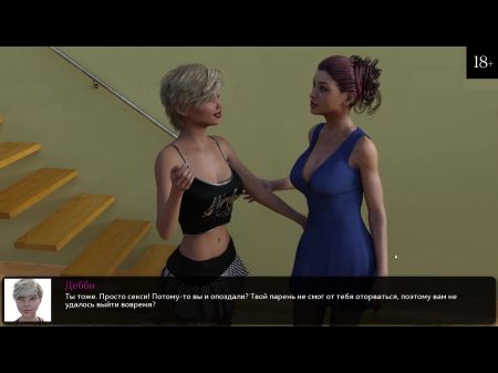 完整的游戏玩法，心之所向，第 8 部分 