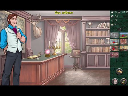 Conclude Gameplay - Bad Manners: Vignette 1 , Part 10