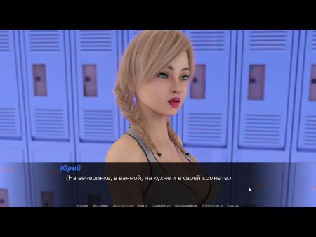 Komplettes Gameplay „Echos of Lust“, Folge 2, Teil 24 