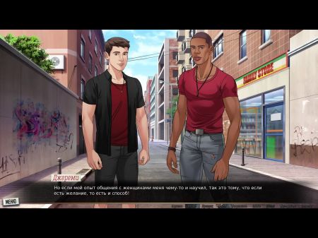 اللعبة الكاملة خيطنا الأحمر، الجزء 44 