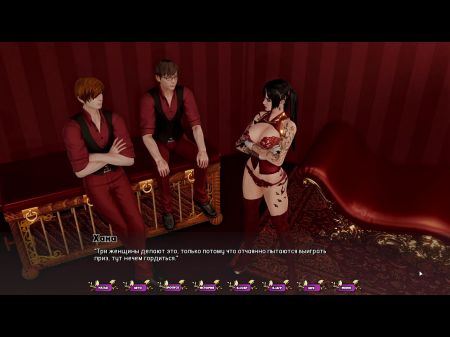 Conclude Gameplay - Pallid Carnations , Part 11