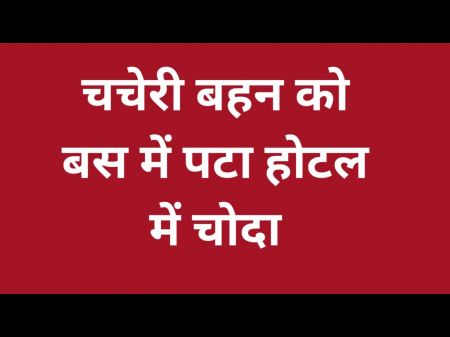 Stiefschwester im Hotel gefickt 