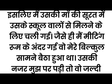 desi bhabhi ne apne devar ke sath sexo kiya 