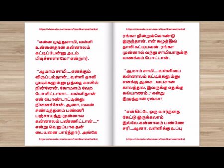 história de sexo tamil sogro fodeu nora tamil kama kathai 