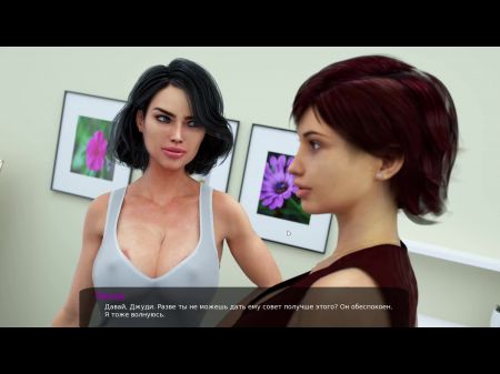 Accomplish Gameplay - Milfy City , Part 17 (1 . 0)