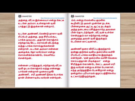 Tamil Hump Story - Hump With Neighbour Married Gals While She Was Alone At Home
