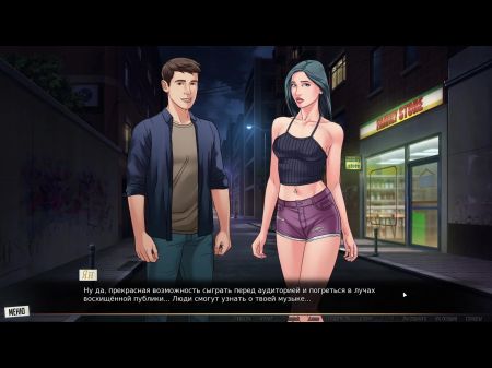 Conclude Gameplay - Our Crimson String , Part 16