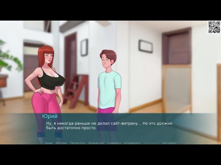 komplette Gameplay-Sexnote, Teil 2 