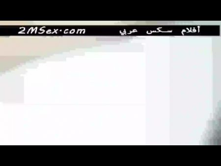Sexo árabe Sirio Parte 1 