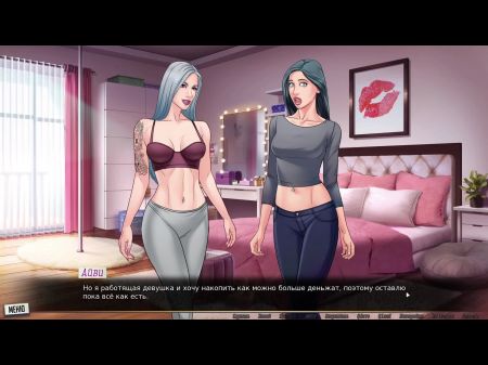 Juego Completo Nuestro Hilo Rojo, Parte 15 