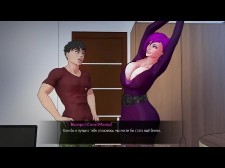 juego completo confinado con diosas, parte 12 