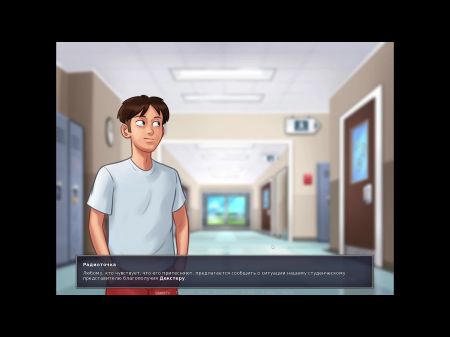 Accomplish Gameplay - Summertime Saga , Part 17