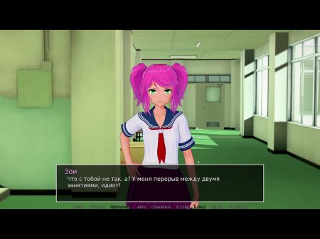 Accomplish Gameplay - Hs Instructor , Part 3