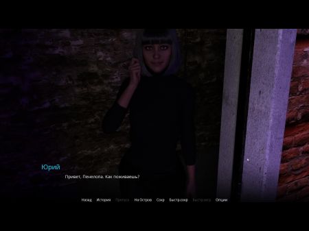 Accomplish Gameplay - Wvm , Part 16