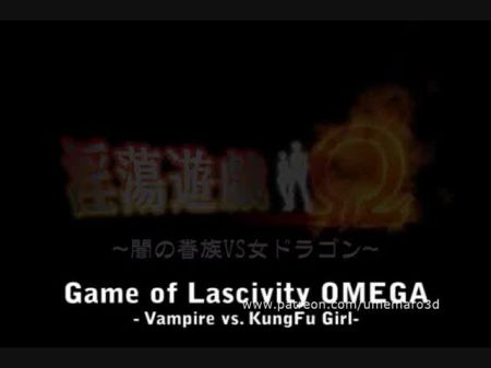 umemaro 3d omega 1 吸血鬼 vs 功夫女孩 