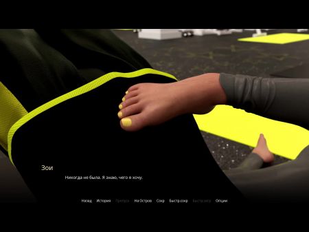 Komplettes Gameplay WVM, Teil 14 