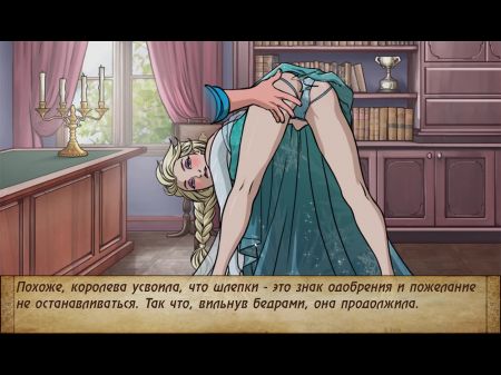 Accomplish Gameplay - Bad Manners: Vignette 2 , Part 17