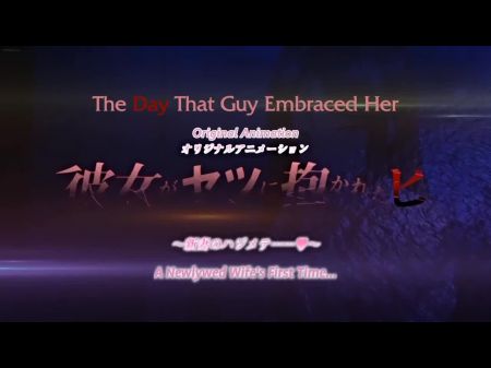 kanojo ga yatsu ni dakareta hola episodio 1 