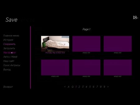 juego completo ecos de la lujuria: episodio 1, parte 2 