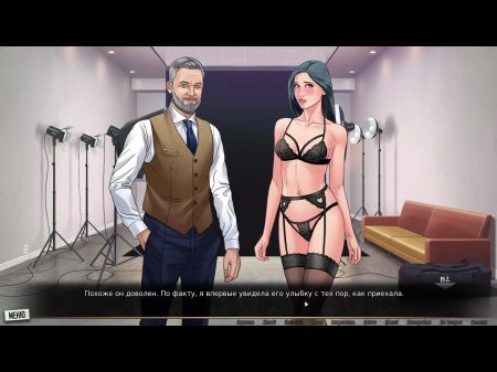 Conclude Gameplay - Our Crimson String , Part 11