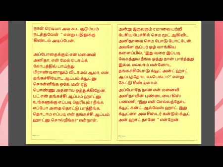 Tamil Kama Kathai: Seduction Unleashed - Intercourse With My Wife