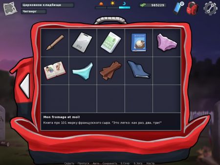 jugabilidad completa saga de verano, parte 10 