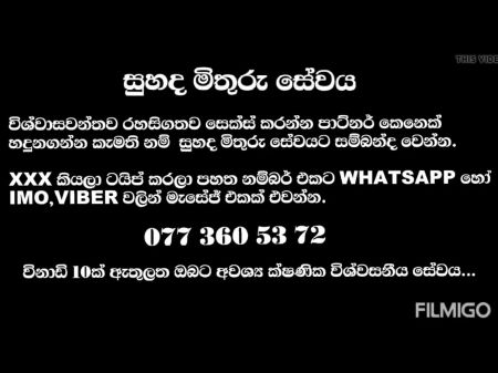 Ganita Hitawala Gahanawa Bbadu Yanna