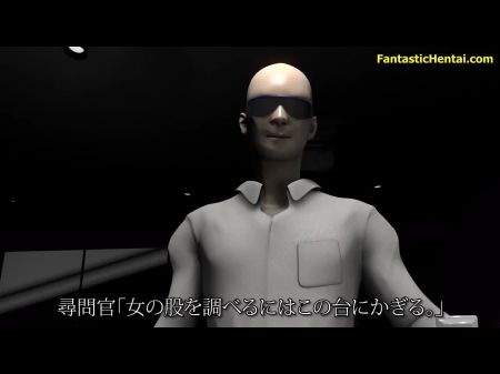 Fang meine Sonderwache 