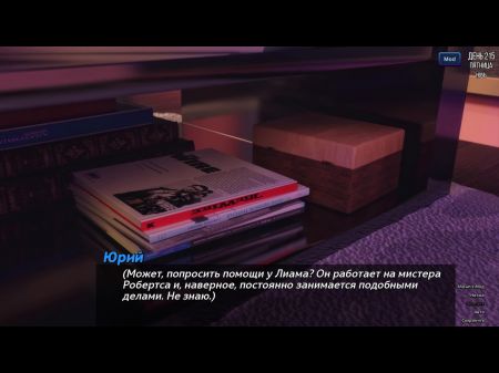 Finish Gameplay - Image Hunt , Part 33