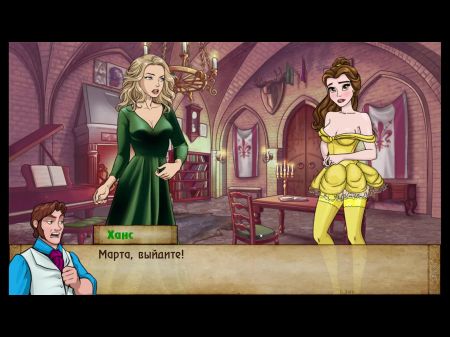 komplettes Gameplay schlechte Manieren: Folge 2, Teil 25 