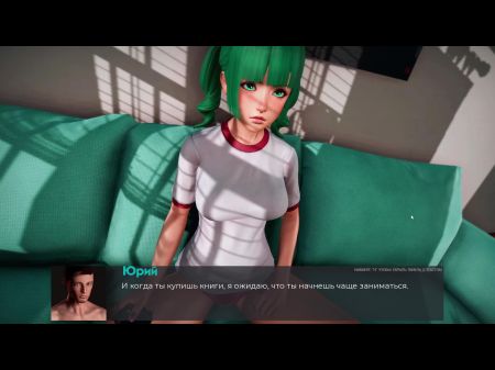 completa anomalías desviadas del juego, parte 12 