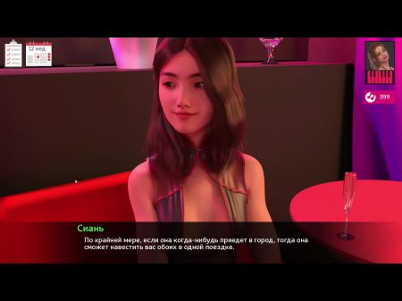 Accomplish Gameplay - Melody , Part 31