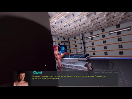 completa anomalías desviadas del juego, parte 9 