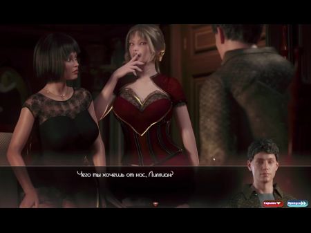 juego completo el orden de génesis, parte 7 
