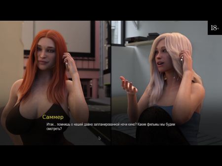 Conclude Gameplay - College Trussed , Part 3