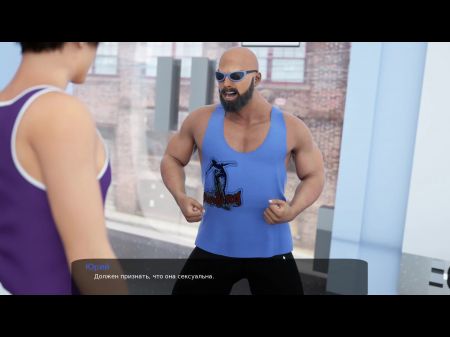 Accomplish Gameplay - Milfy City , Part 8 (1 . 0)