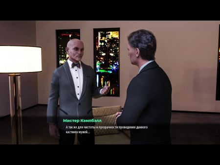 Komplettes Gameplay Fashion Business, Folge 4, Teil 9 