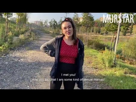 وهبت نفسها لشخص غريب أثناء الركض في الحديقة 