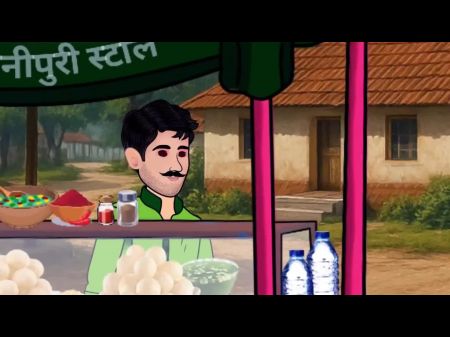 chico panipuri poonam 
