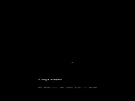 juego completo confinado con diosas, parte 1 