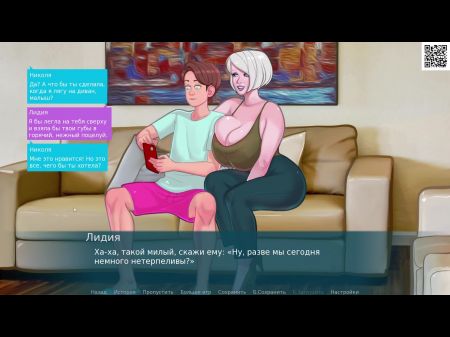 nota sexual completa del juego, parte 8 