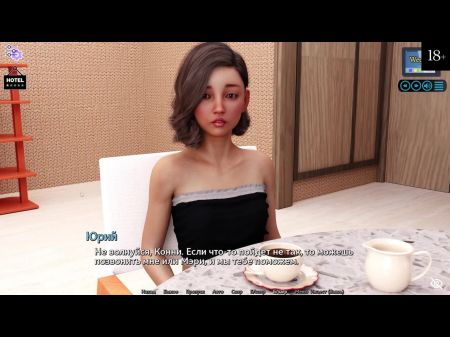 完整游戏《阳光之爱》第 17 部分 