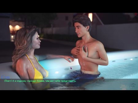 juego completo lujuria y pasión, parte 27 