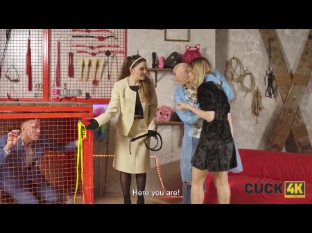 cuck4k. بيت المرح الوثن – الافتتاح الكبير 