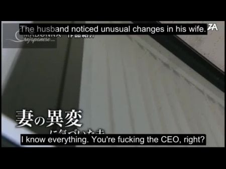 Jul - 185: With Her Manager In The Office (english Subtitles By Erojapanese)