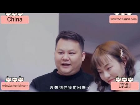 Chinese Av Model