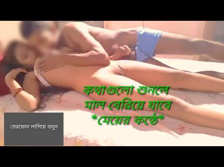 Penetrate With Nephew Excellent Desi Bangali Nymph Marvelous Boning Story Sasike Sodar Excellent Golpo Of Nymph Talking