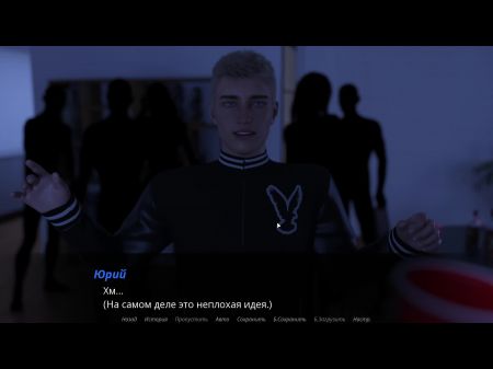 Complete Gameplay - Echoes Of Eagerness , Vignette 2 , Part 19